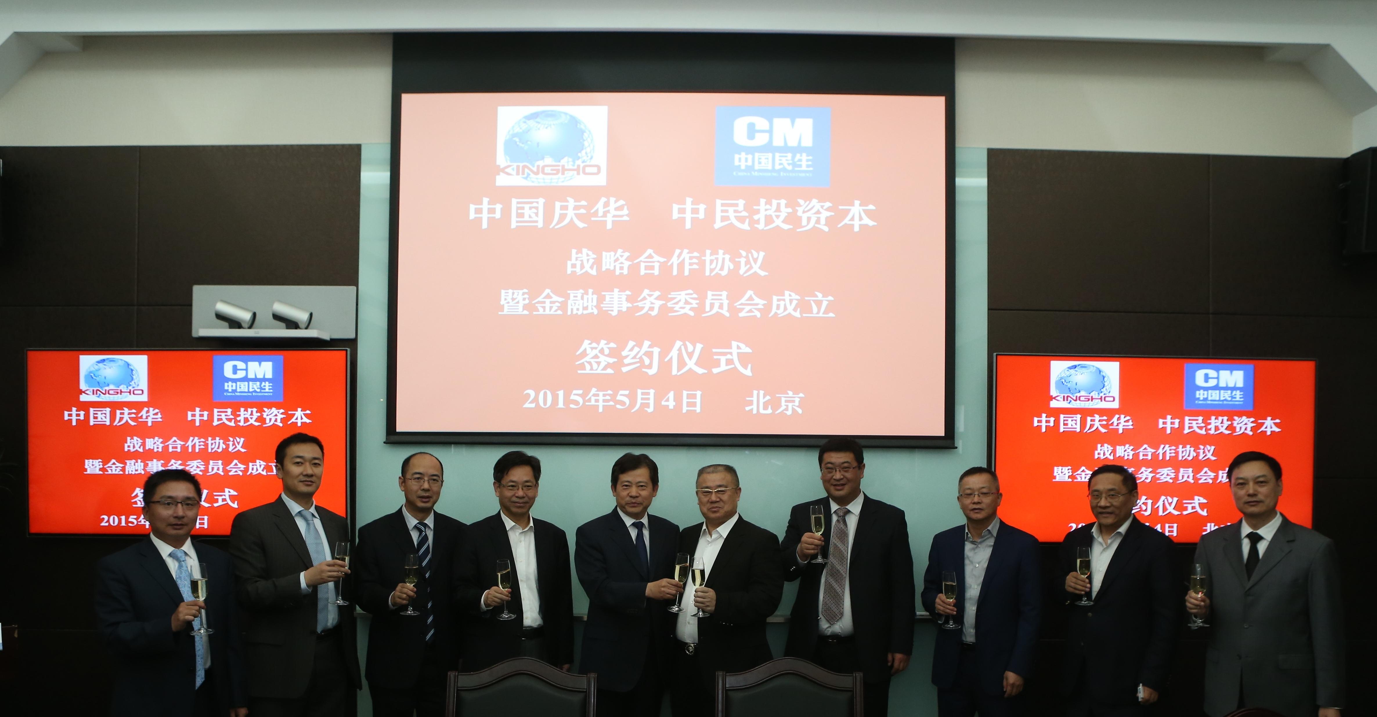 Image result for China Minsheng Investment Group (CMIG)